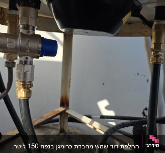 חיבורים וצינורות במערכת חימום מים